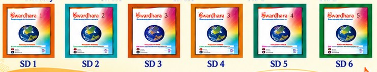 Swardhara textbooks SD 1 to SD 6